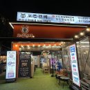 포뜬갈비 | [대구] 한우 모듬구이가 맛있었던 포뜬갈비 장기점 후기