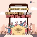 (주)구현건설