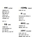 블랑제리 라팡 이미지