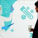 경보약국 이미지