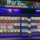 미니돌 강남 이미지