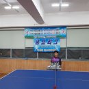 박선희탁구아카데미