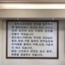 금오생고기 | 부산 영도구 금오생고기, 리뷰, 후기, 연락처