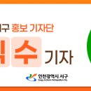 원당게이트볼장 이미지