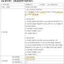 (주)셀피글로벌 이미지