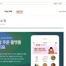 요기요 PC 이미지