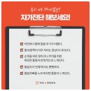 바로굿정형외과의원 이미지