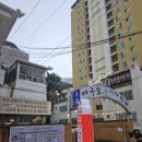 아구가 기가막혀 이미지