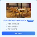 찰리호텔 | 체크포인트 찰리 근처 호텔? 갓 포인트 찰리에서 베를린 감성 느껴봐..