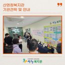 신라대학교 대학원 이미지