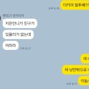 2023년 11월 알바 가지마,,,
