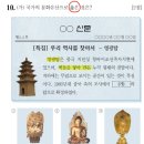 신진대농장 네이버블로그