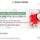 양산감수내과의원 이미지