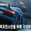 한국타이어신갈점 이미지