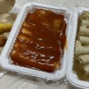삼식이네분식
