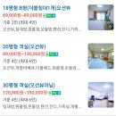 해뜨는 집 | ♡ 제주성산숙소-해뜨는집 ♡