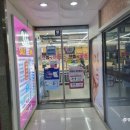 으뜸50안경진해점 | 으뜸플러스안경 진해점에서 도수 선글라스 맞춘 후기
