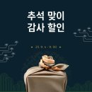 로데오안경 하남미사점 이미지