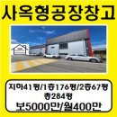 덕원공인중개사사무소 이미지