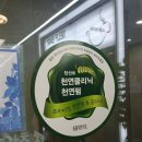 헤븐헤어 - 영암군 | 헤븐헤어