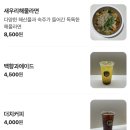 [제주] 공항근처 새우김밥 맛집, 제주시 새우리 딱새우김밥 내돈내산 솔직후기! (N번째 방문중인 맛집)