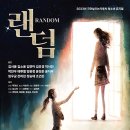 극단날으는자동차