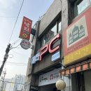 메타PC 영등포본점 | 영등포 새로 생긴 깔끔한 pc방![메타pc 영등포본점]