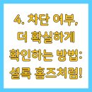 소리샘텔레콤