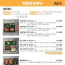 고돼지신천