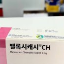 광탄약국 네이버블로그
