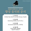 클레시스음악교습소 - 도봉구 마들로 555 | 클레시스음악교습소