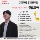 강사2