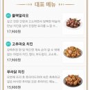 푸라닭포항문덕점 네이버블로그