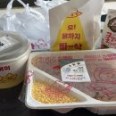 스텔라 떡볶이 인천 동춘점 이미지