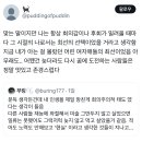 문득 생각든건데 내 인생을 제일 망친게 회의주의적 태도였다는 생각이 들음.twt 이미지