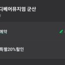 군산테디베어뮤지엄 이미지