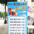 윤쿠치나 이미지