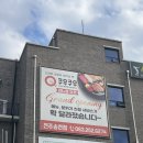 비비큐전주송천솔내점 | 전주 송천동 가족모임, 아이와 가기 좋은 쿠우쿠우 전주송천점 방문 후기🍣✨