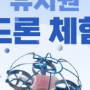 유안유치원
