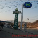 함박공원 입구 이미지