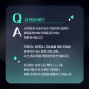 AI 면접의 이해와 퍼팩트 대비 네이버블로그
