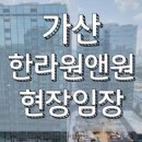 원앤원공인중개사사무소 이미지