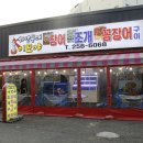 하얀등대이모야 이미지