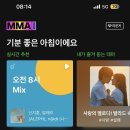 씨유 천안두정이안정문점 | 언젠가 네가 말하던 그 사랑 얘기에
