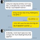 [플래너 없이 스드메 1편]제주 웨딩스냅 비교[아이스냅유/레이나그라피/낙원/미대생], 업체 체크리스트