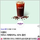 더벤티용인중앙