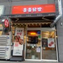 사직동행정복지센터 이미지