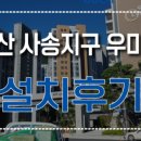 (주)지아컴퍼니 네이버블로그