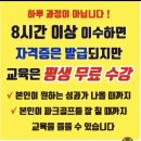 전국파크골프대회 규정 이미지