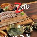 바른갈치 이미지